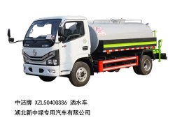 東風藍牌     1.5噸  灑水車