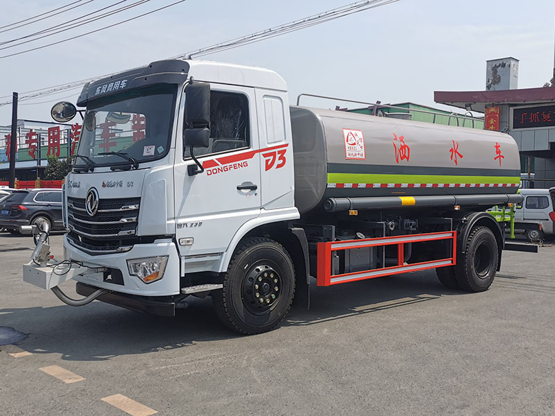 東風D3型    12-15噸   灑水車